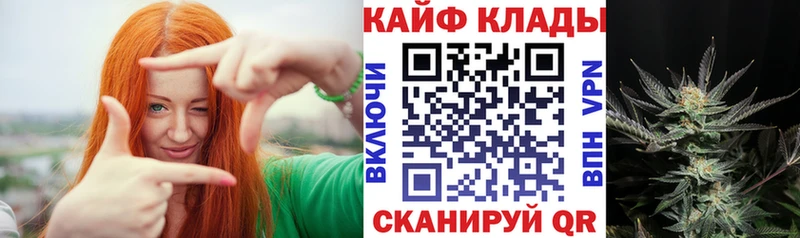 Купить наркотик Белгород blacksprut ссылка A PVP МЕФ COCAIN АМФЕТАМИН