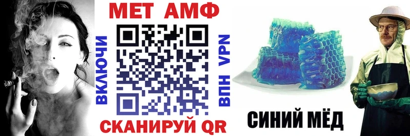 где можно купить наркотик  Белгород  Амфетамин VHQ 