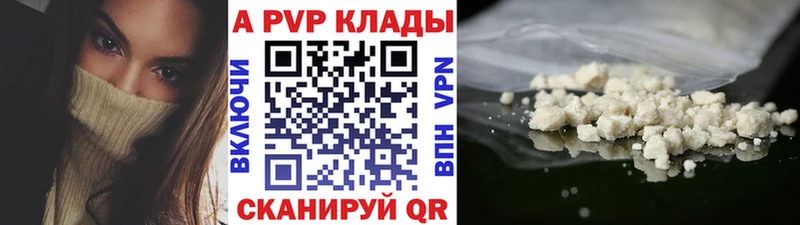 Alfa_PVP СК КРИС купить наркоту OMG рабочий сайт Белгород