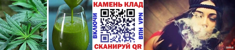 дарнет шоп  Белгород  Canna-Cookies марихуана 