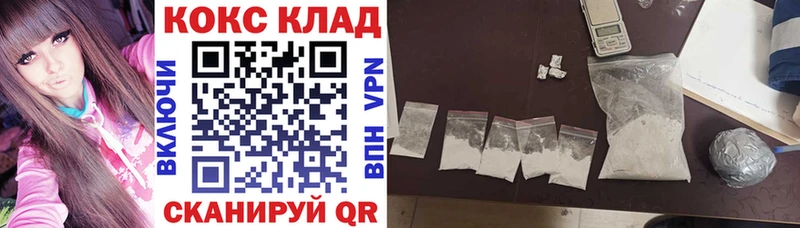 КОКАИН 99%  сколько стоит  hydra   Белгород 