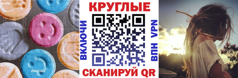 где купить наркотик  Белгород  Экстази 99% 