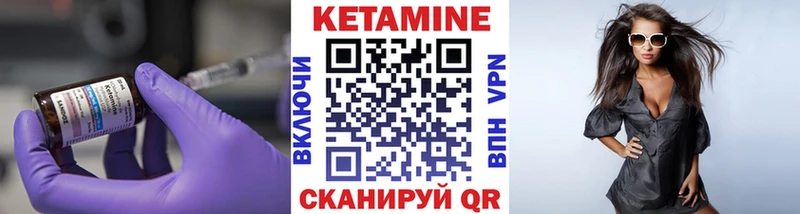 Кетамин ketamine  Белгород 