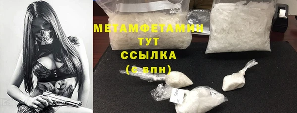 марки lsd Богородск
