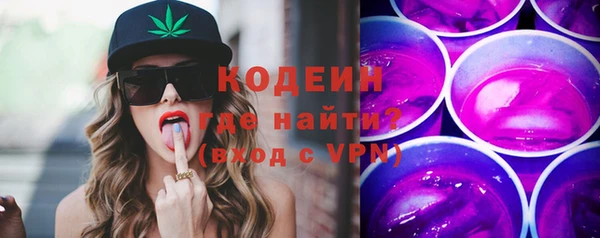 альфа пвп VHQ Богородицк
