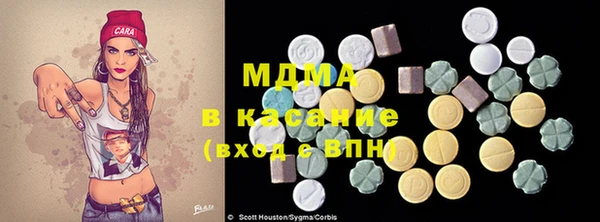 альфа пвп VHQ Богородицк