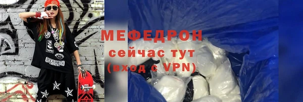 марки lsd Богородск