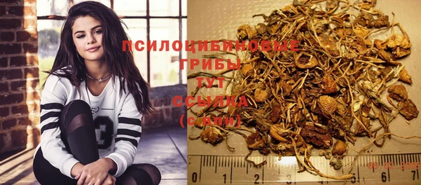альфа пвп VHQ Богородицк