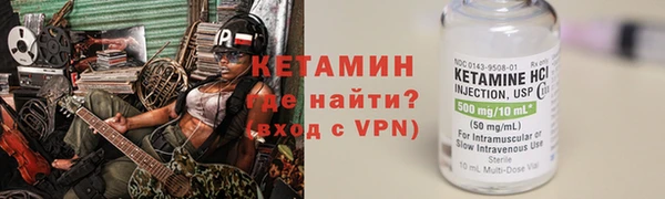 марки lsd Богородск