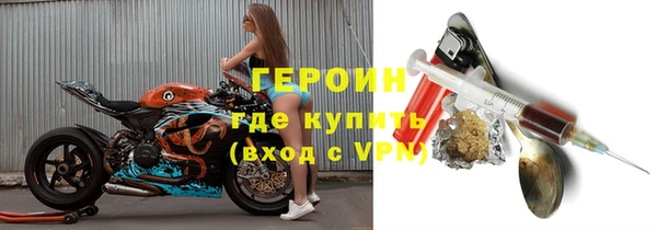 альфа пвп VHQ Богородицк