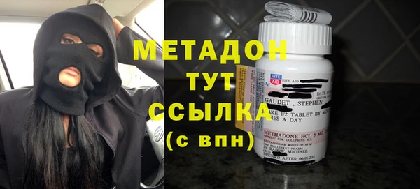 альфа пвп VHQ Богородицк