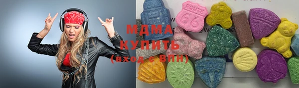 альфа пвп VHQ Богородицк