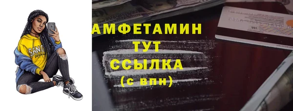 марки lsd Богородск