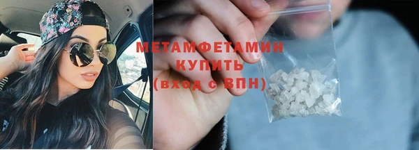 марки lsd Богородск