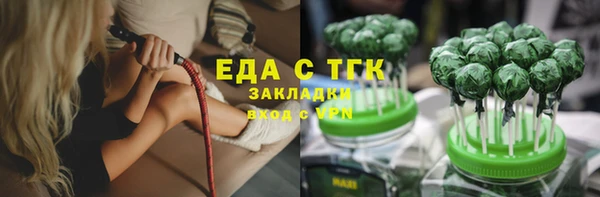 альфа пвп VHQ Богородицк