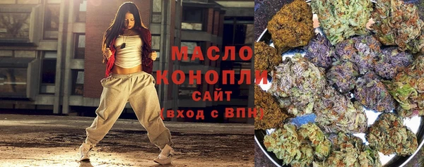 альфа пвп VHQ Богородицк