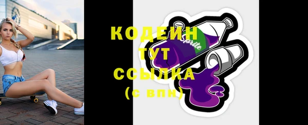 марки lsd Богородск