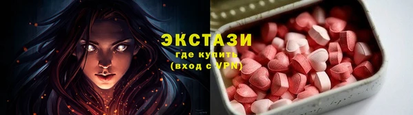 альфа пвп VHQ Богородицк