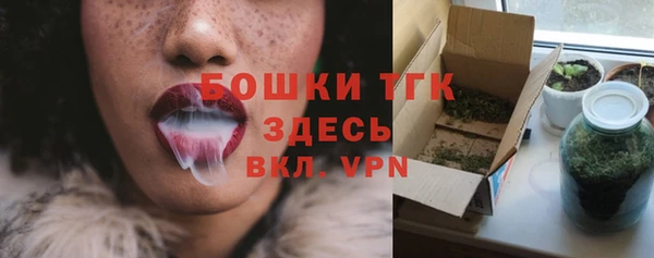 альфа пвп VHQ Богородицк