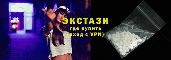 марки lsd Богородск