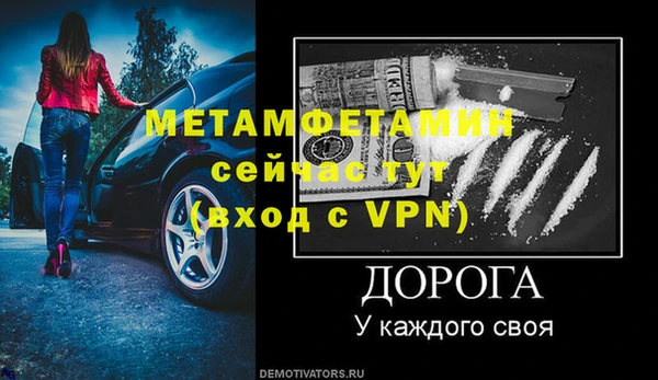 а пвп мука Богданович