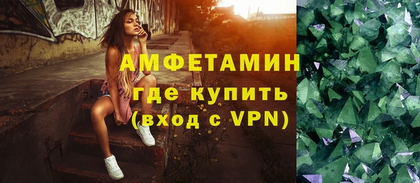 марки lsd Богородск