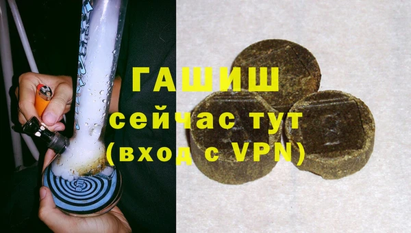 марки lsd Богородск