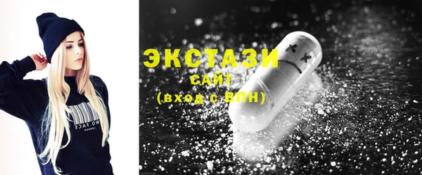 марки lsd Богородск