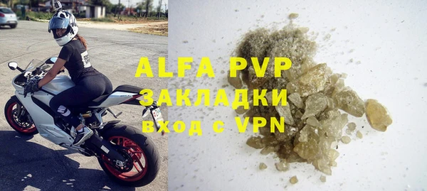 альфа пвп VHQ Богородицк