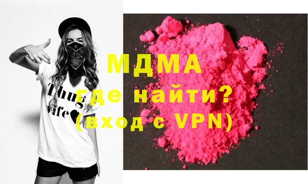 марки lsd Богородск