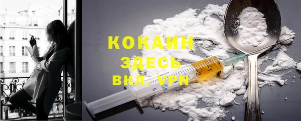 марки lsd Богородск
