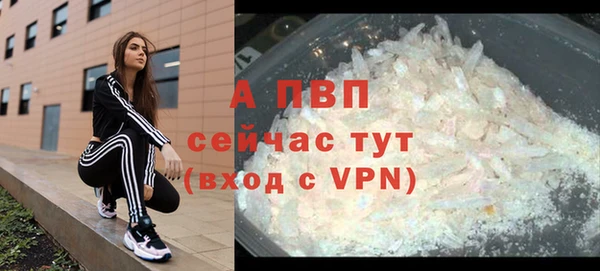 марки lsd Богородск