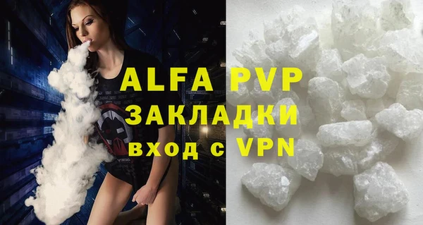 а пвп мука Богданович