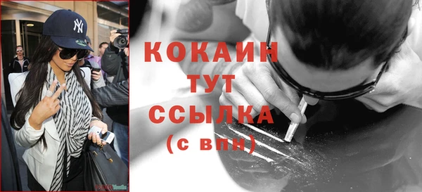 альфа пвп VHQ Богородицк