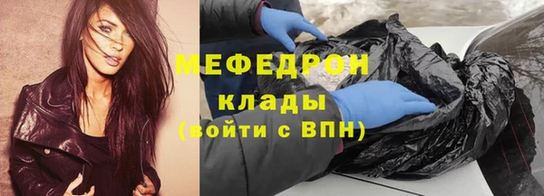 альфа пвп VHQ Богородицк