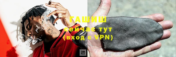 альфа пвп VHQ Богородицк