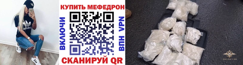 мега ссылка  Белгород  МЕФ 4 MMC 