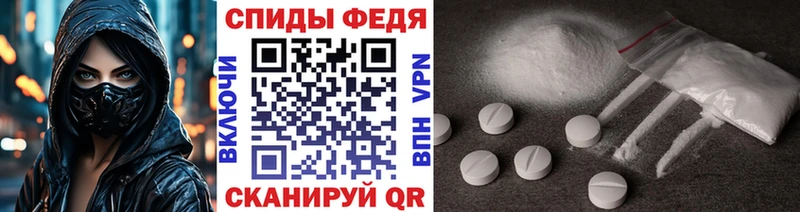 МЕТАМФЕТАМИН витя  наркотики  Белгород 