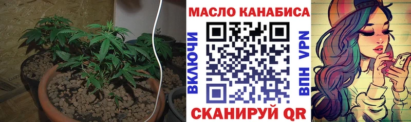 ТГК вейп  Белгород 