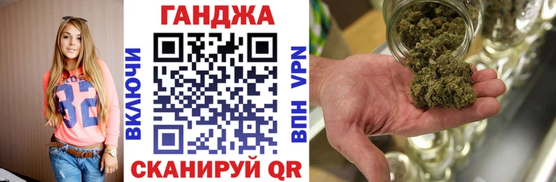 Марихуана план Белгород